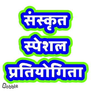 😌 emoji 🎯 टारगेट टीम @TargetTeacher2900  🎯 Telegram sticker 11 of 118