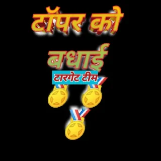 👏 emoji 🎯टारगेट 2900🎯 Telegram sticker 24 of 120