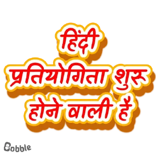 🙃 emoji 🎯 टारगेट टीम @TargetTeacher2900  🎯 Telegram sticker 10 of 118