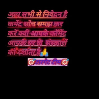 🙏 emoji 🎯टारगेट टीम 2900🎯 Telegram sticker 8 of 120