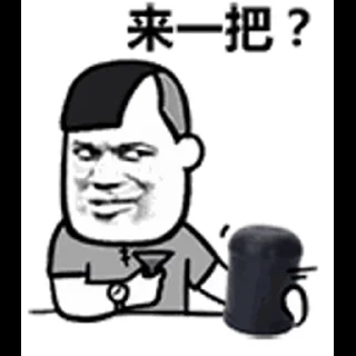 🎲 emoji 北京电报群/V-S1 @bjbjbj Telegram sticker 22 of 50