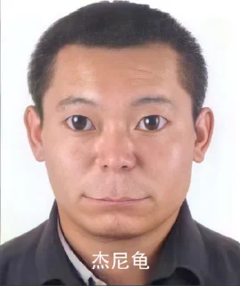 😳 emoji 电报痰盂杰尼鳖 Telegram sticker 15 of 45
