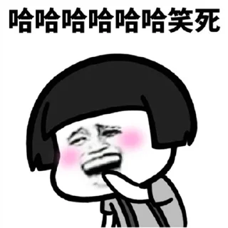 😆 emoji 吃瓜蘑菇头 Telegram sticker 10 of 36