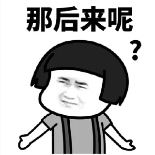 🤨 emoji 吃瓜蘑菇头 Telegram sticker 11 of 36