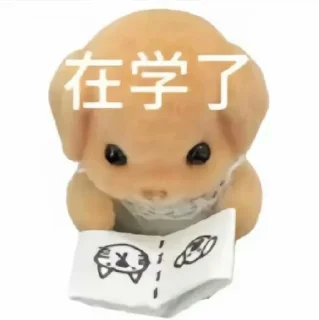 ❤️ emoji 吃鱼宝🍅 Telegram sticker 13 of 53