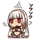 😰 emoji Fate/Grand Order vol.3 Telegram sticker 11 of 40
