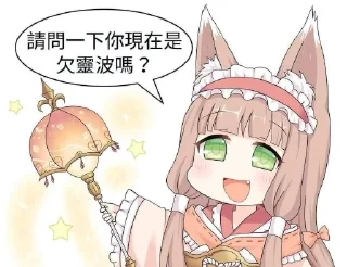 🧐 emoji cronfox自用贴纸包 Telegram sticker 5 of 17