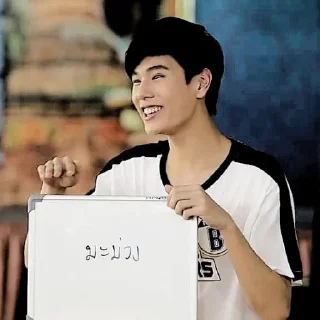 🩹 emoji 〔 Phuwin ⋆ @KOCOKNDASE 〕 Telegram sticker 13 of 31