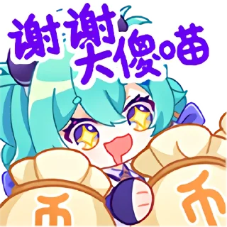 😍 emoji 猫雷にゃる最高！！！ Telegram sticker 23 of 25