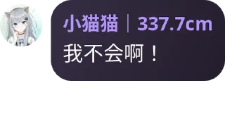 😫 emoji 小猫猫圣经 Telegram sticker 16 of 73