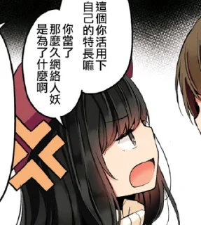 🤦‍♀ emoji 逢坂七海 Telegram sticker 5 of 12