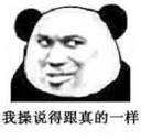 😂 emoji 张德帅 Telegram sticker 11 of 120