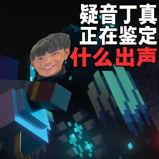 📢 emoji 一些图 Telegram sticker 13 of 74