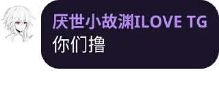 😂 emoji 大佬语录 Telegram sticker 5 of 73