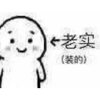 😌 emoji 迪克西 Telegram sticker 8 of 120