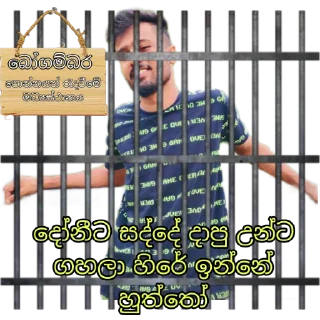 😂 emoji 666 කැරි පොන්නයෝ Telegram sticker 20 of 30
