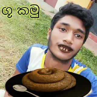 😂 emoji 666 කැරි පොන්නයෝ Telegram sticker 17 of 30