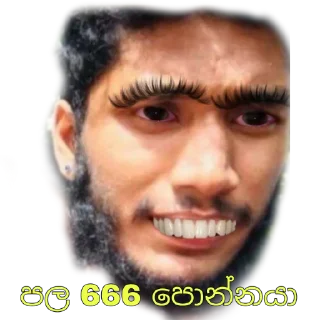 😂 emoji 666 කැරි පොන්නයෝ Telegram sticker 7 of 30