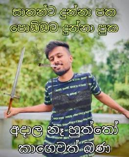 😂 emoji 666 කැරි පොන්නයෝ Telegram sticker 23 of 30
