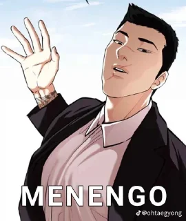 🖕 emoji ur mom is gæ Telegram sticker 8 of 39