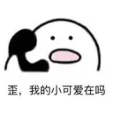 📞 emoji cute call Telegram sticker 9 of 52