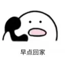📞 emoji cute call Telegram sticker 12 of 52