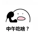 📞 emoji cute call Telegram sticker 19 of 52