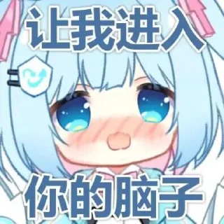 😍 emoji 毒霸姬 Telegram sticker 5 of 11