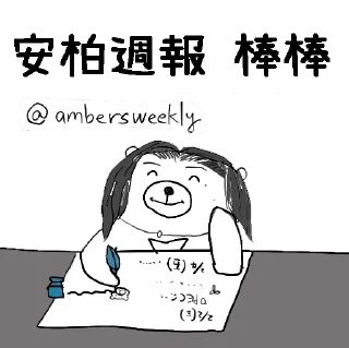 😝 emoji 摸摸熊那些致敬的二創 Telegram sticker 17 of 108