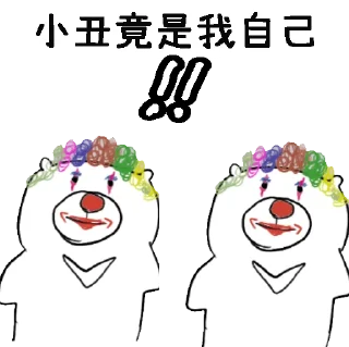🙂 emoji 摸摸熊：投資那些小事. @cutemomobear Telegram sticker 20 of 99