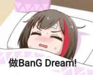 🌟 emoji 还在mygo 还在mygo！！ Telegram sticker 6 of 120