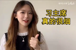 👍 emoji 留学生☀️报锌铜V2 Telegram sticker 8 of 25