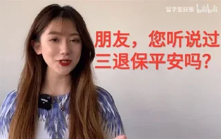Sticker from 留学生☀️报锌铜