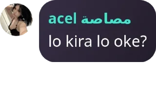 🤢 emoji tikel acel Telegram sticker 3 of 30
