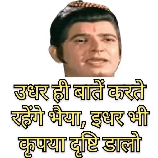 Sticker from Ansh's @xxstfuxx Reactions²