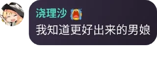 👩 emoji 黑客海湾 - TG名人录 Telegram sticker 15 of 120