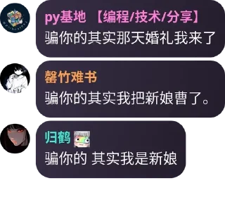 👨‍🌾 emoji 黑客海湾 - TG名人录 Telegram sticker 23 of 120