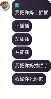 🤹‍♀️ emoji 黑客海湾 - TG名人录 Telegram sticker 12 of 120