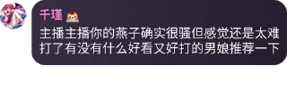 💇‍♂️ emoji 黑客海湾 - TG名人录 Telegram sticker 14 of 120