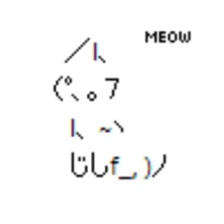 🐱 emoji pake aja @aestheticstikerpack Telegram sticker 6 of 103