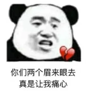🤨 emoji 火龍蛙🐸 @HRfrog Telegram sticker 16 of 120