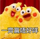 😳 emoji 蛙蛙雞雞 Telegram sticker 6 of 112
