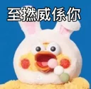 😒 emoji 蛙蛙雞雞 Telegram sticker 16 of 112