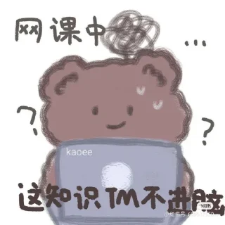 🧡 emoji 呆呆の表情包 Telegram sticker 23 of 120