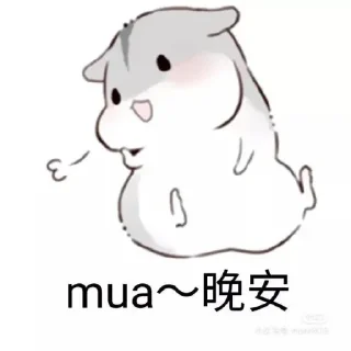 🧡 emoji 呆呆の表情包 Telegram sticker 24 of 120