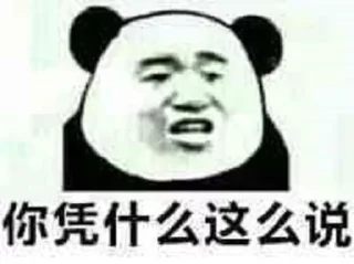 😭 emoji 多宝支付—彭于晏专用 Telegram sticker 6 of 111