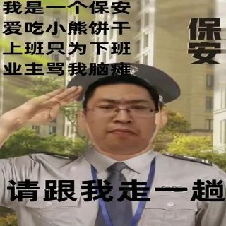 Sticker from qiu ！ this is for you