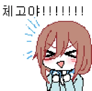 😘 emoji miku Telegram sticker 21 of 47