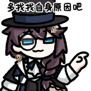 Sticker from 是麻薯薯喵 @zhaxia_cn