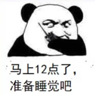 Sticker from 🙈🙉支付伐木累—彭于晏新作@Pengyyy🙊🐒